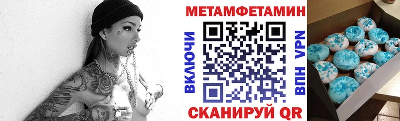 АМФЕТАМИН 97% Уварово