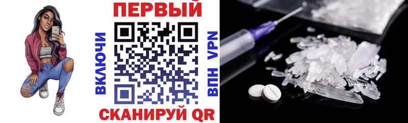 цены   Уварово  Amphetamine Premium 