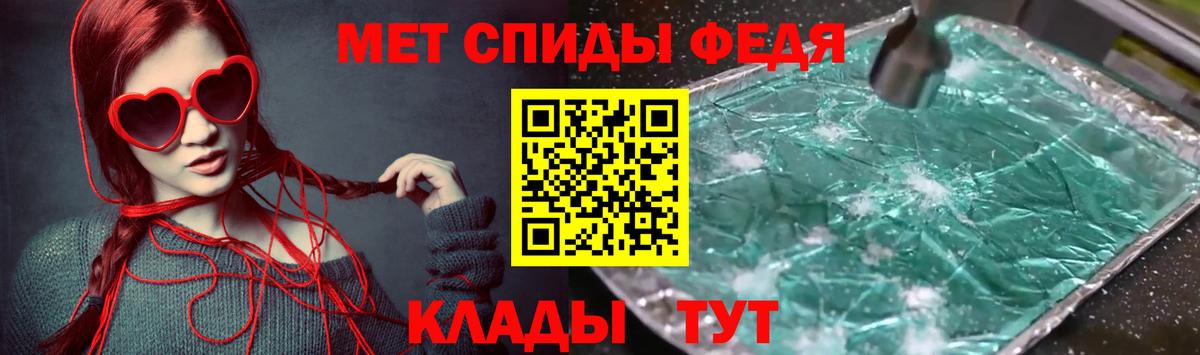 Амфетамин 97%  АМФЕТАМИН  Уварово  Вход с VPN 