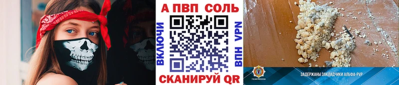 A-PVP VHQ  продажа наркотиков  OMG как зайти  Уварово 