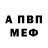 КЕТАМИН VHQ Zamir Jekwenov