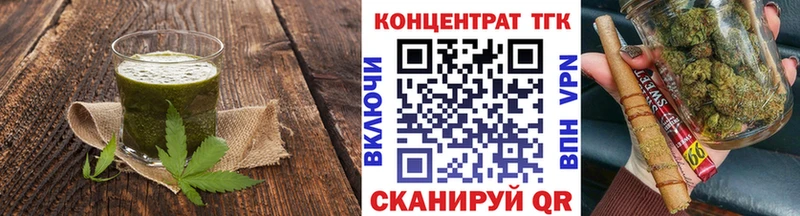 МЕГА маркетплейс  купить закладку  Уварово  darknet какой сайт  Canna-Cookies марихуана 