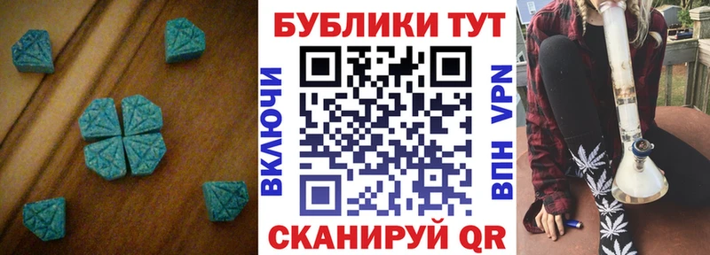 Экстази 300 mg  цены наркотик  Уварово 