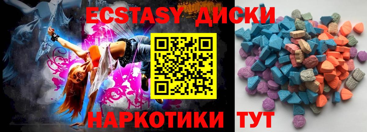 Ecstasy бентли Уварово
