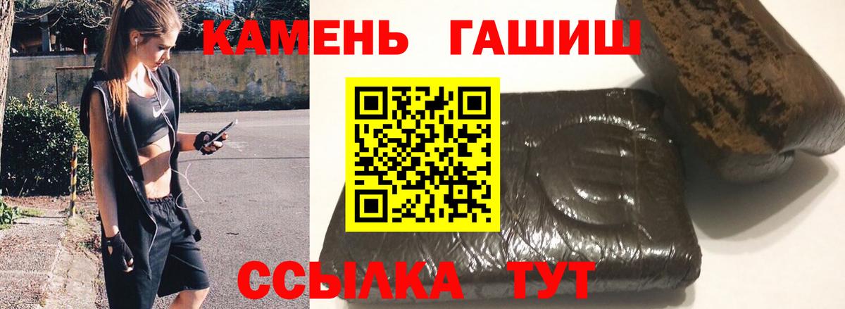 МЕФ кристаллы  Марихуана  Гашиш  ГЕРОИН  МЕТАДОН  Лсд 25  Уварово  Экстази  КОКАИН  Вход с VPN  Гашиш  Alpha-PVP СК кристаллы  Наркошоп 