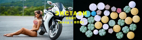 альфа пвп VHQ Кодинск