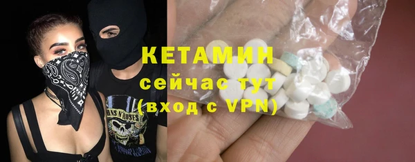 альфа пвп VHQ Кодинск