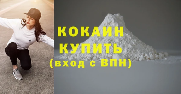 альфа пвп VHQ Кодинск
