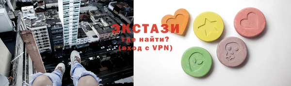 гидропоника Новосибирск