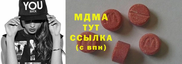 альфа пвп VHQ Кодинск