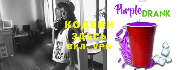 mdpv Ессентукская