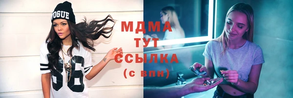 mdpv Ессентукская