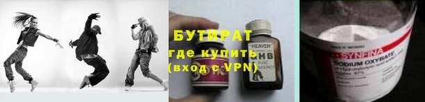 гидропоника Новосибирск