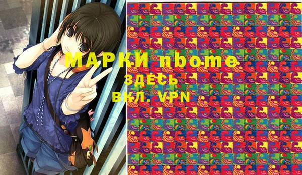 mdpv Ессентукская