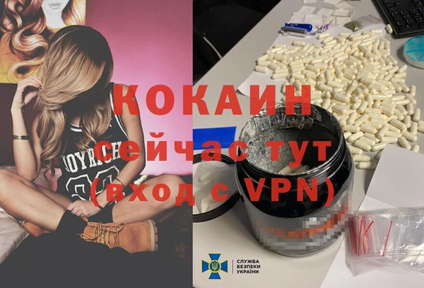 альфа пвп VHQ Кодинск