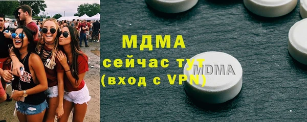 mdpv Ессентукская