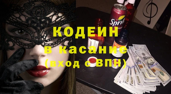 mdpv Ессентукская
