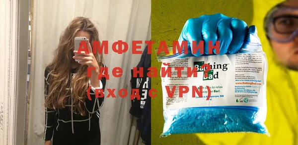 альфа пвп VHQ Кодинск