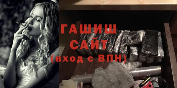альфа пвп VHQ Кодинск