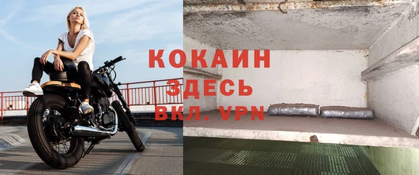 эйфоретик Санкт-Петербург