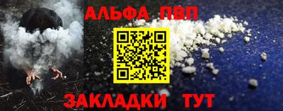 трава Усть-Илимск