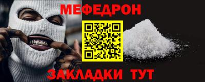 амфетамин Усть-Джегута