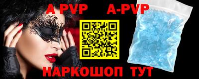 трава Усть-Илимск