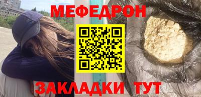 трава Усть-Илимск