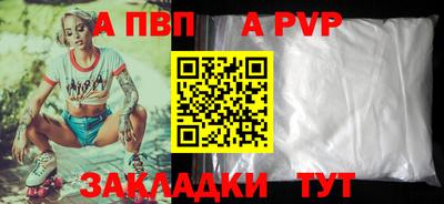 круглые Уссурийск