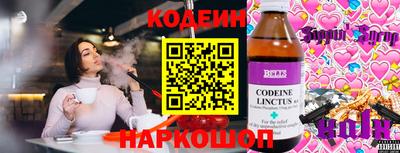 трава Усть-Илимск
