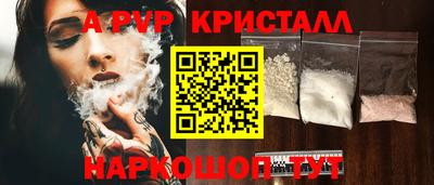 амфетамин Усть-Джегута
