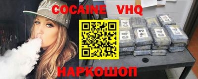 трава Усть-Илимск