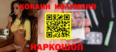 трава Усть-Илимск