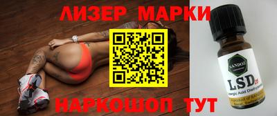 амфетамин Усть-Джегута