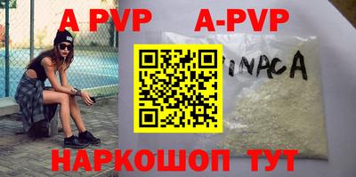 трава Усть-Илимск