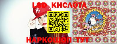 круглые Уссурийск