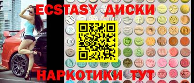 трава Усть-Илимск