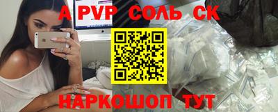 трава Усть-Илимск