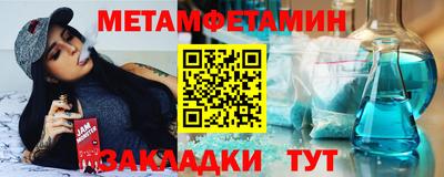 амфетамин Усть-Джегута