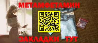 амфетамин Усть-Джегута