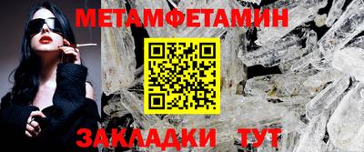 трава Усть-Илимск