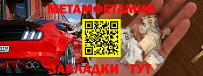 круглые Уссурийск
