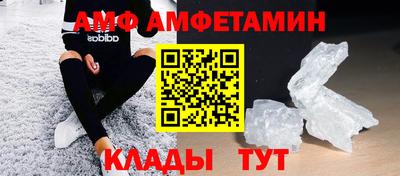 амфетамин Усть-Джегута