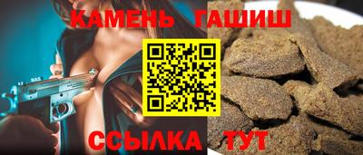 амфетамин Усть-Джегута
