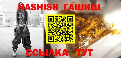 амфетамин Усть-Джегута