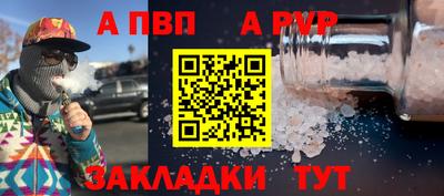 трава Усть-Илимск