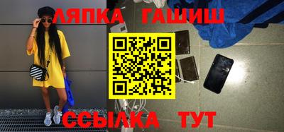 трава Усть-Илимск