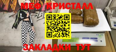 круглые Уссурийск