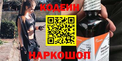 трава Усть-Илимск