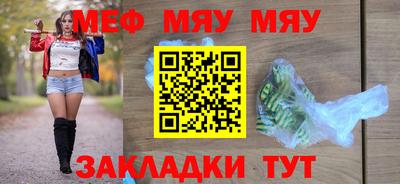 круглые Уссурийск